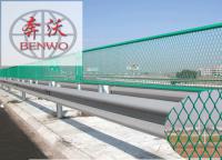 公路護欄網為什么有的叫防眩網？