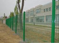 桃型柱護欄網如何安裝？