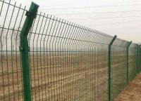 光伏電廠護欄網采購須知