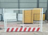 基坑護欄網一般高度是多少？